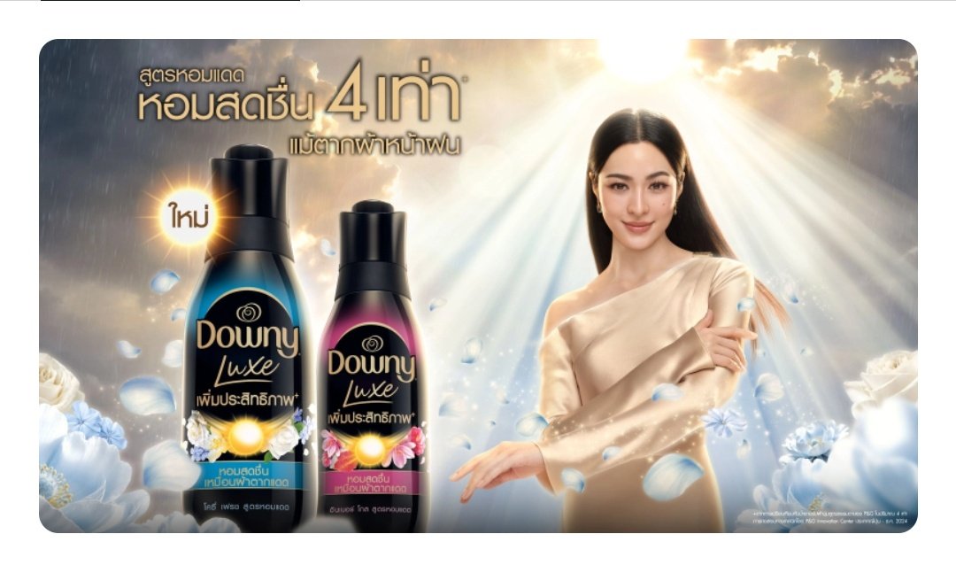 TrendLingTH's tweet photo. ไม่พลาดๆ Downy Luxe สูตรหอมแดด
กลิ่นอบอุ่น เหมาะกับสภาพอากาศเชียงใหม่ตอนนี้มากๆ🥰🥰

**พี่หลิงถือ 2 ตัวนี้นะคะและตอนนี้ ตต กำลังไลฟ์ราคาดีมากๆๆๆ

 @Downythailand
#downyluxe #downyXlingling 
#กลิ่นอบอุ่นไม่ติดชัวร์
#หลิงหลิงคอง‌ @linglingsirilak https://t.co/0UUt5yYiG4
