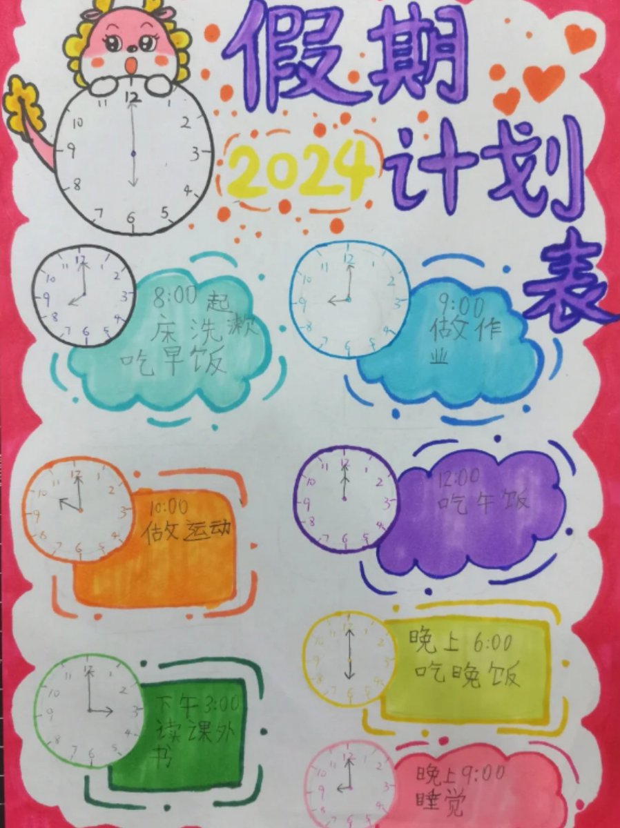 Lucas62868868's tweet photo. Adjusting to a new routine Start small—go to bed 15 mins earlier, wake up 15 mins earlier, and stick to it for 1 week. Consistency beats perfection!， https://t.co/rQxMjuytZF