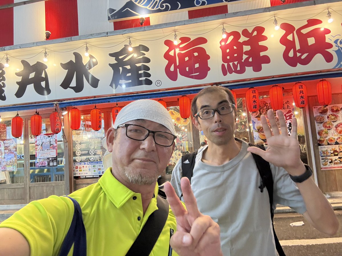 YanpinkLady's tweet photo. 8月5日 (水)  町田

2軒目は  磯丸水産　🐟🐟🐟
人生で初めて白子食べた‼️

#磯丸水産 #町田 #白子 #焼き蛤 https://t.co/Jiyp6OWYBp