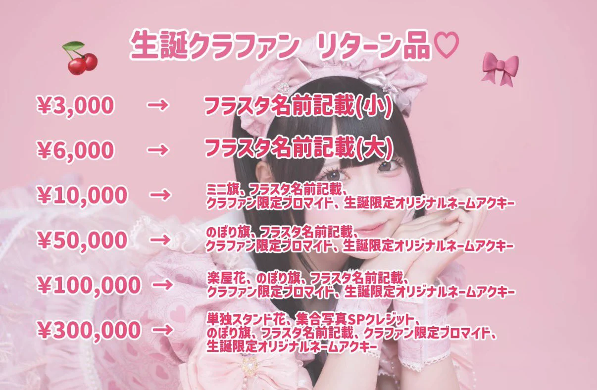 Highlights by 御伽りるむ【ドレスコード】 (@dreco_rilum) / X