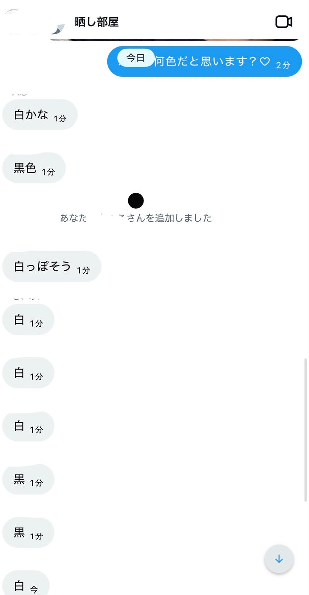 noubuym's tweet photo. こんな大人数でパンツの色当て大会されてるの妹知ったらどう思うんだろw https://t.co/MyqlqPA1jB