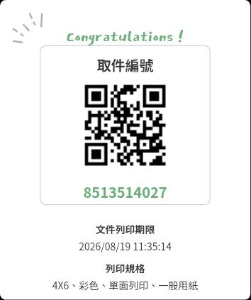FuYouRou0222's tweet photo. 【浪巫謠後援會，招募卡上傳】
感謝大家參加，本次招募卡已上傳Ibon（台灣），歡迎有興趣的朋友把握時間列印喔✨️ https://t.co/SstY4d4uzg