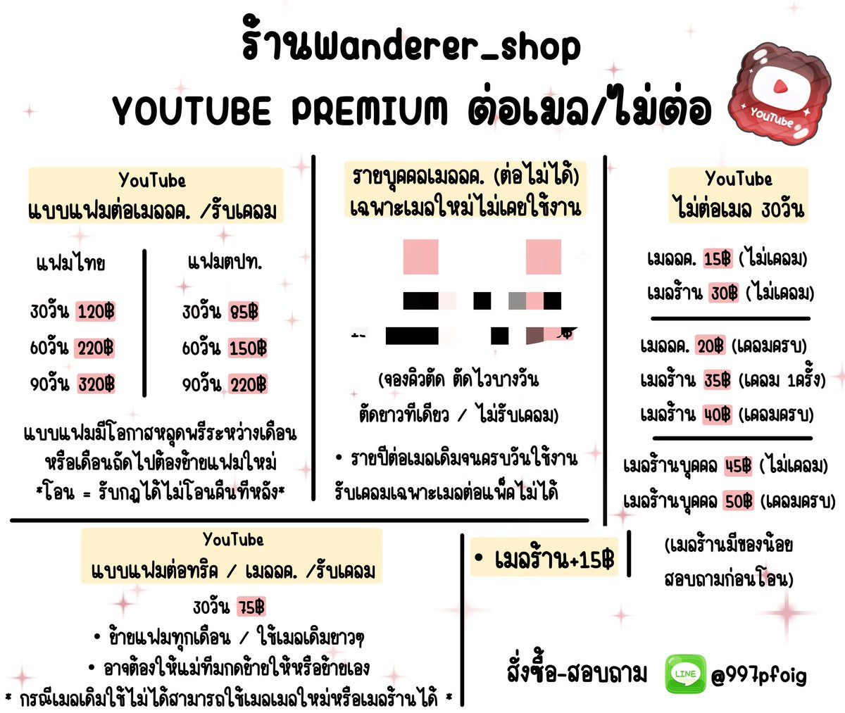 riasajn's tweet photo. 🎧 YouTube Premium ดูเพลินไม่มีโฆษณา ✨

🎵 ฟังเพลงต่อได้แม้ปิดหน้าจอ
🎬 ใช้งานได้ทั้งแอปหลักและ YouTube Music
💬 รายเดือนสุดคุ้ม

💫 รีลด 5฿-10฿
📩  Dm/LINE  https://t.co/56NqfZa2vF

#หารยูทูปพรีเมี่ยม #หารยูทูปพรีเมี่ยมราคาถูก #หารYouTubePremium https://t.co/CbHJxNnVpC