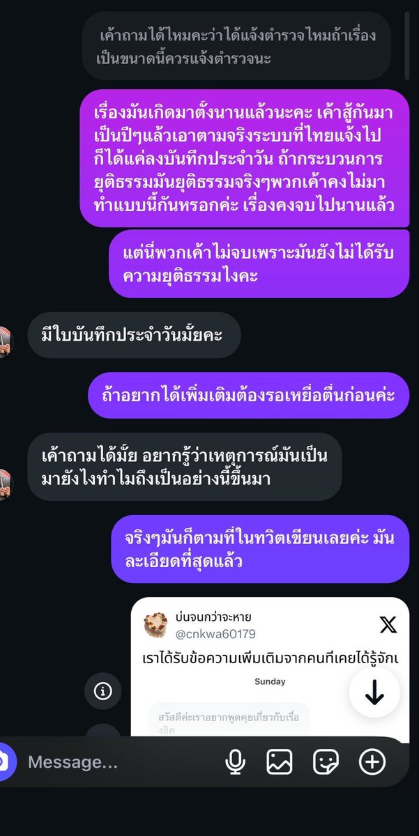 mintsonmars's tweet photo. เราขอแรงทุกคนช่วยรีโพสต้นทางให้หน่อยนะคะ เหยื่อคือเพื่อนเราเองจริงๆเรารับรู้ทุกอย่าง / รูปแชทสองรูปแรกคือเราทัก rapist ไป รูปที่สามคือแฟนของมันตั้งคำถามกับเหยื่อตอนที่เรากับเพื่อนตั้งใจไป confront ค่ะ แต่ก็เหมือนว่าจะเป็น rape apologist ทั้งๆที่เราขอร้องให้เห็นใจผู้หญิงด้วยกัน https://t.co/xm7N5Zq0Ij