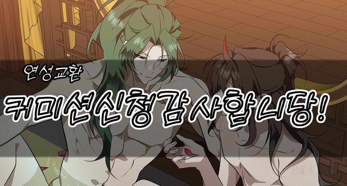 wach1ng's tweet photo. 감사힙나됴 https://t.co/IaVCOFMV0I