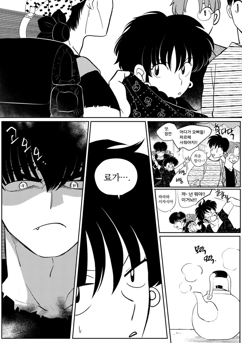 amu_vv's tweet photo. [良乱] 오랫동안 비어 있던 접시를 채우는 법 (1)

#良乱 #료란 #ryoran #乱馬 https://t.co/mXeSmrPiWI