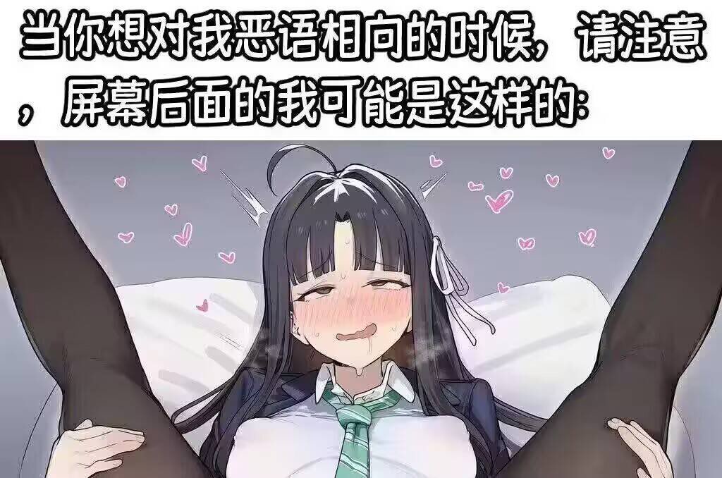 poutylove99's tweet photo. 真就是这样，一点没错！
看似已读不回，其实已经爽到发疯咯
谢谢各位🥺
 #粗口 #羞辱 #上贡 #压榨 #胁迫 #痴女 #剧情 #洗脑 #控制 #倒贴 #强制高潮 #任务 #母猪 #母狗    #辱女 #女权 https://t.co/UsKgWvqpxn