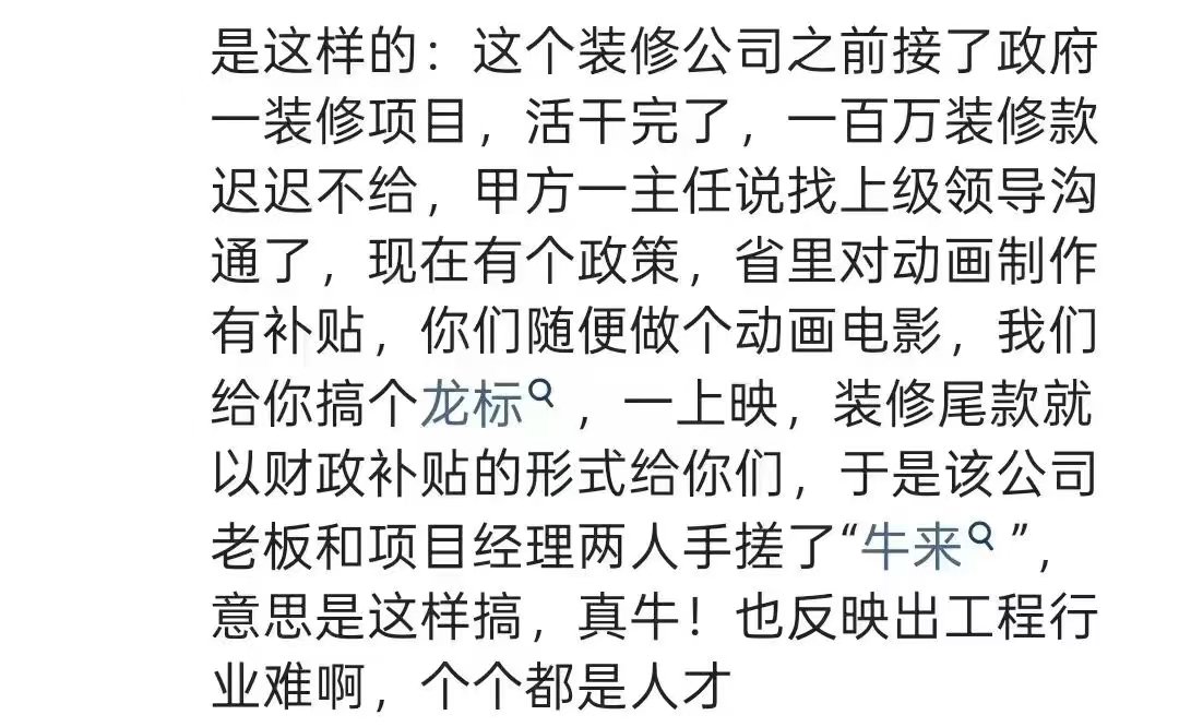 MorganYan2's tweet photo. @wolfyxbt 网传是这样的，不然我真想不明白谁会弄这么抽象一部电影放上来 https://t.co/C5u8LX7sKR