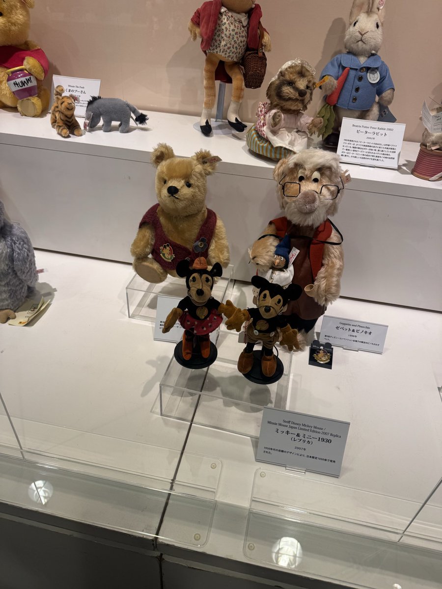 fcksck11522's tweet photo. トムとジェリーの写真は一枚も撮る事なかった悲しみ
代わりに隣で撮ったミッキー https://t.co/7KbqQQUinV