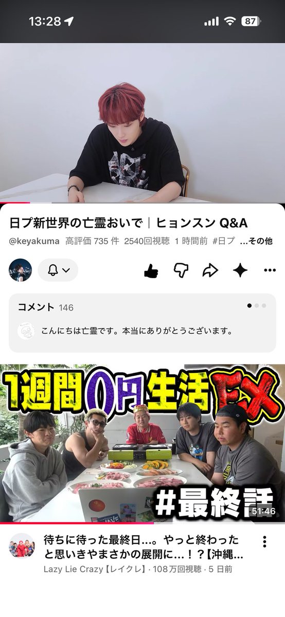 ujnapm's tweet photo. ヒョンスンの質問コーナー投下されてネ申 https://t.co/EivNzsJmey