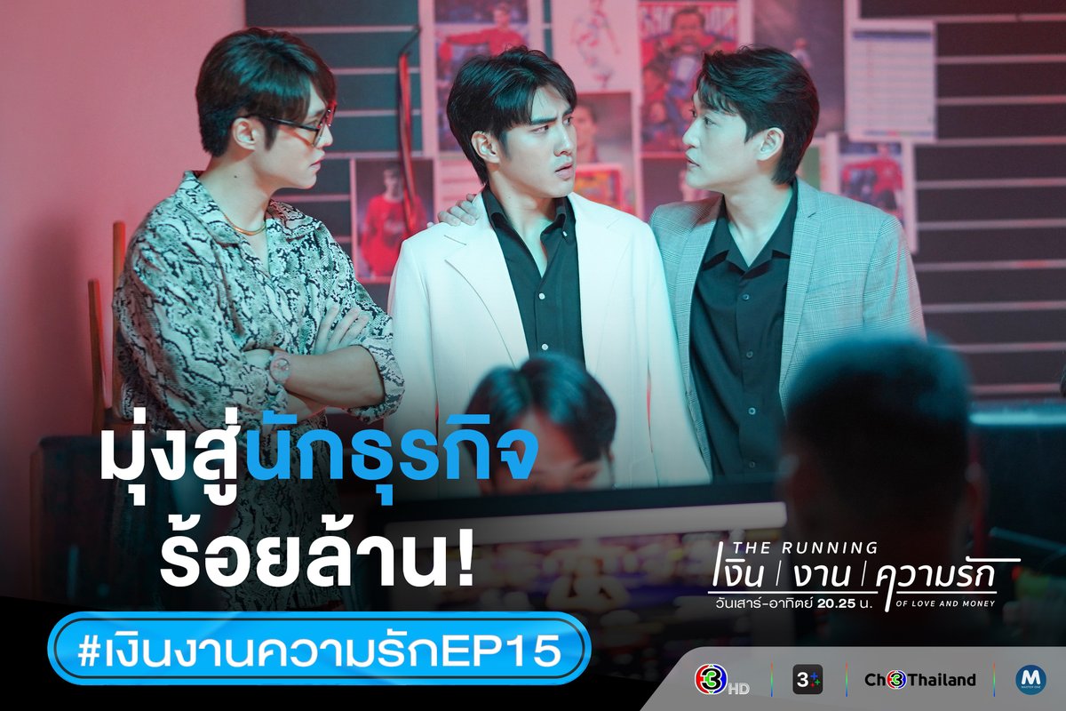 Ch3Thailand_33 tweet picture
