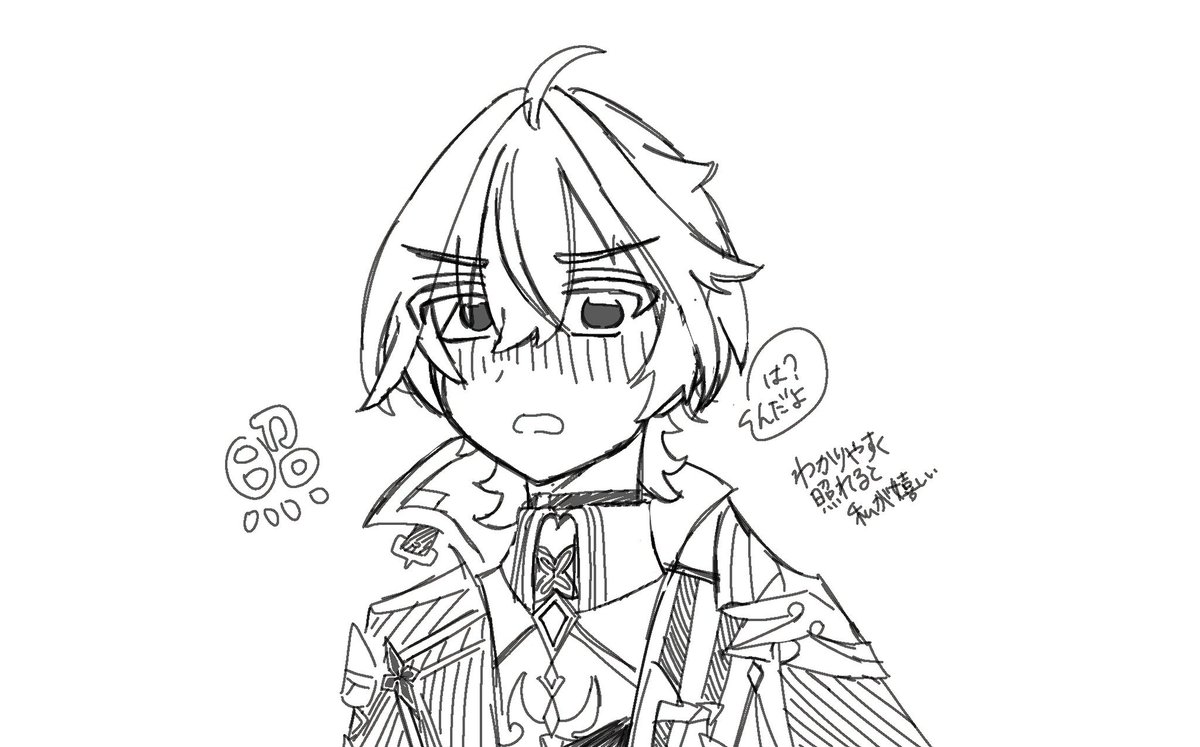 koge_dayo's tweet photo. #お盆休みはフォロワーさんが増えるらしい 
便乗です　ナド実装男子をよく描きます https://t.co/hgZTnDyojX