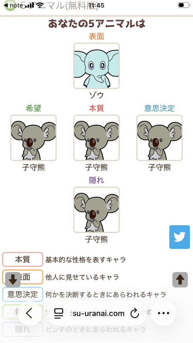 yoshi_kaigo's tweet photo. 5種類もアニマルがいるのに2種類しか持ち合わせていない私はきっと変態なんだろう
＃ペガサスに憧れる https://t.co/b4ujB1golk