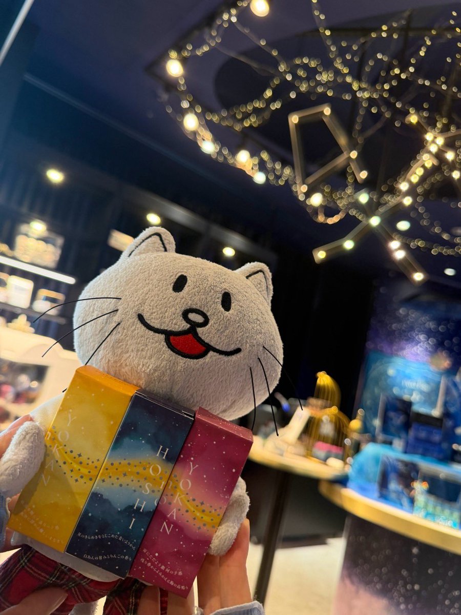 bumpsnoopy's tweet photo. HIRog巡礼🙏
ヒロが美味しかったと書いてた羊羹食べるの楽しみ🥹 https://t.co/ZBKh5sgXUu