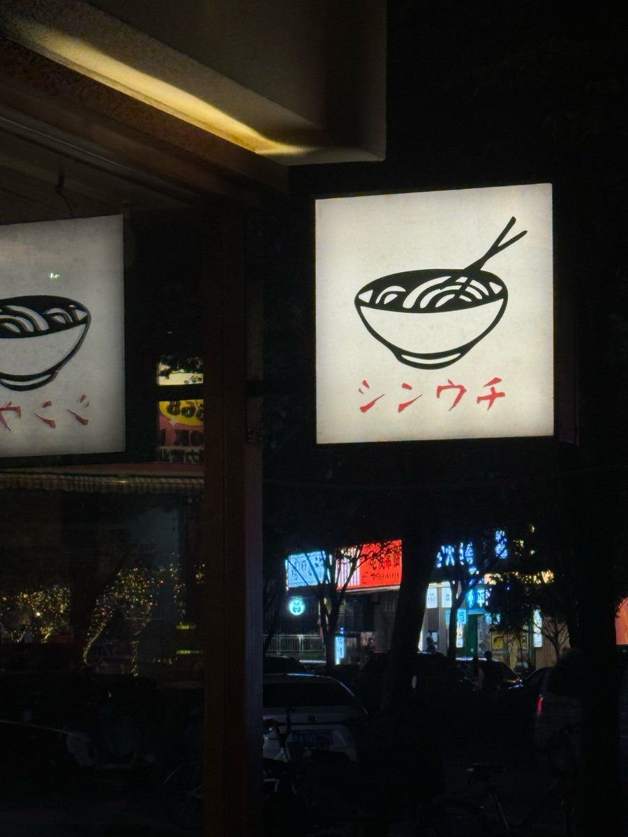 musalateef10's tweet photo. Craving warm, creamy Japanese miso ramen with springy noodles and tender chashu  Perfect weeknight comfort! #JapaneseFood https://t.co/maeEwL6qkB