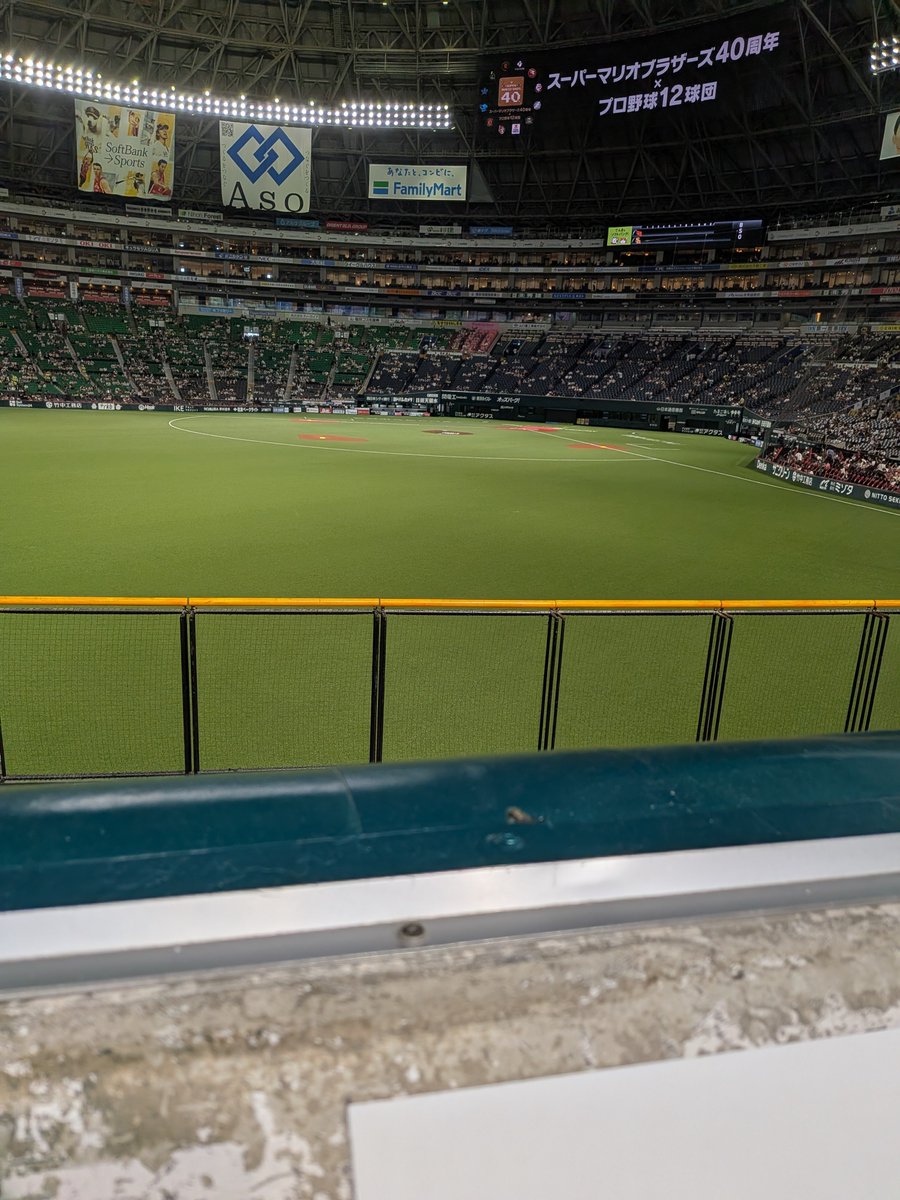 hashirekuma's tweet photo. #PayPayドーム
#ゼンシンエール
#周東佑京

今日は、月１PayPayドームの日⚾
マリオの始球式から始まりました🤭
いつもの野村勇選手の宮崎牛弁当を頂きました😋
外野席
最前列から応援します💪
勝ちます🔥 https://t.co/0DwmRZv3J4