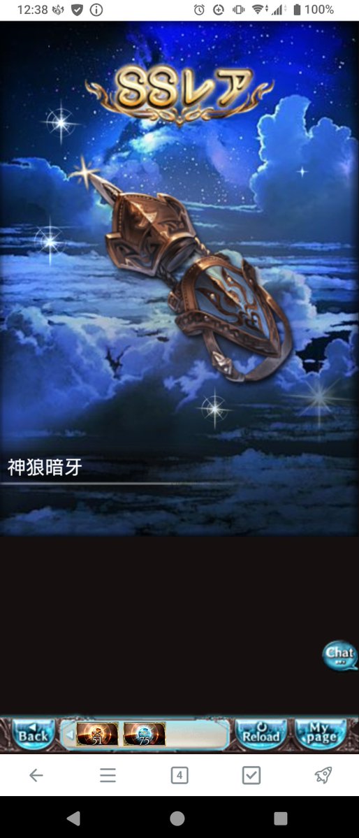 wake_gyun's tweet photo. 何か善行を積んでいたのかもしれません https://t.co/rEXCZjD3AD