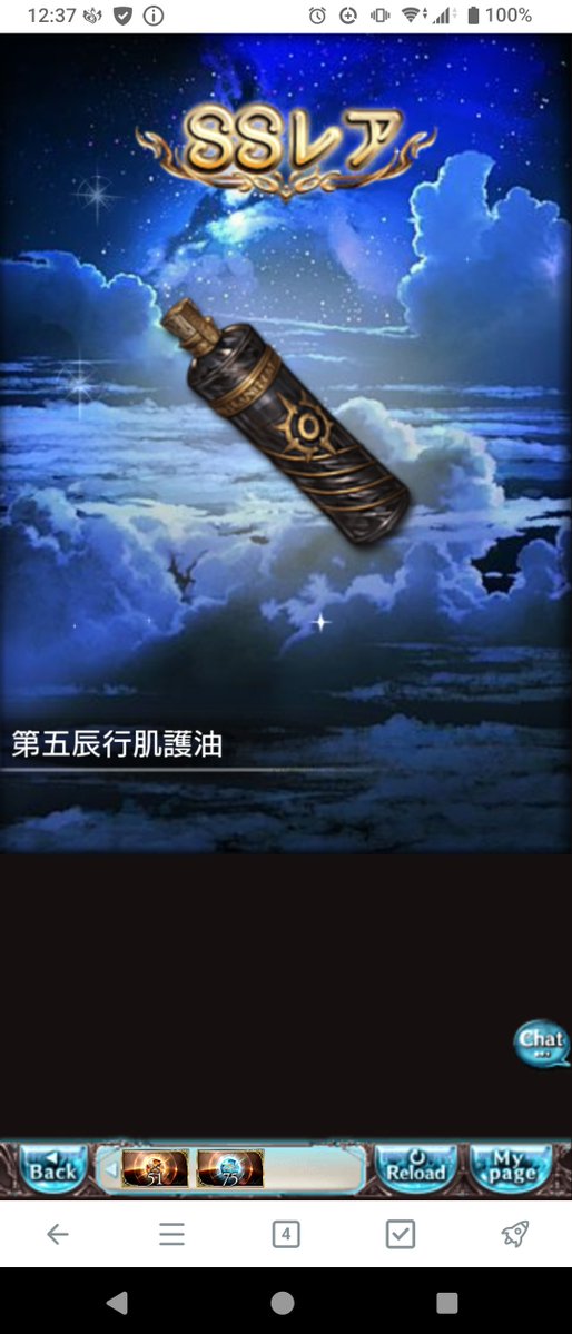 wake_gyun's tweet photo. 何か善行を積んでいたのかもしれません https://t.co/rEXCZjD3AD