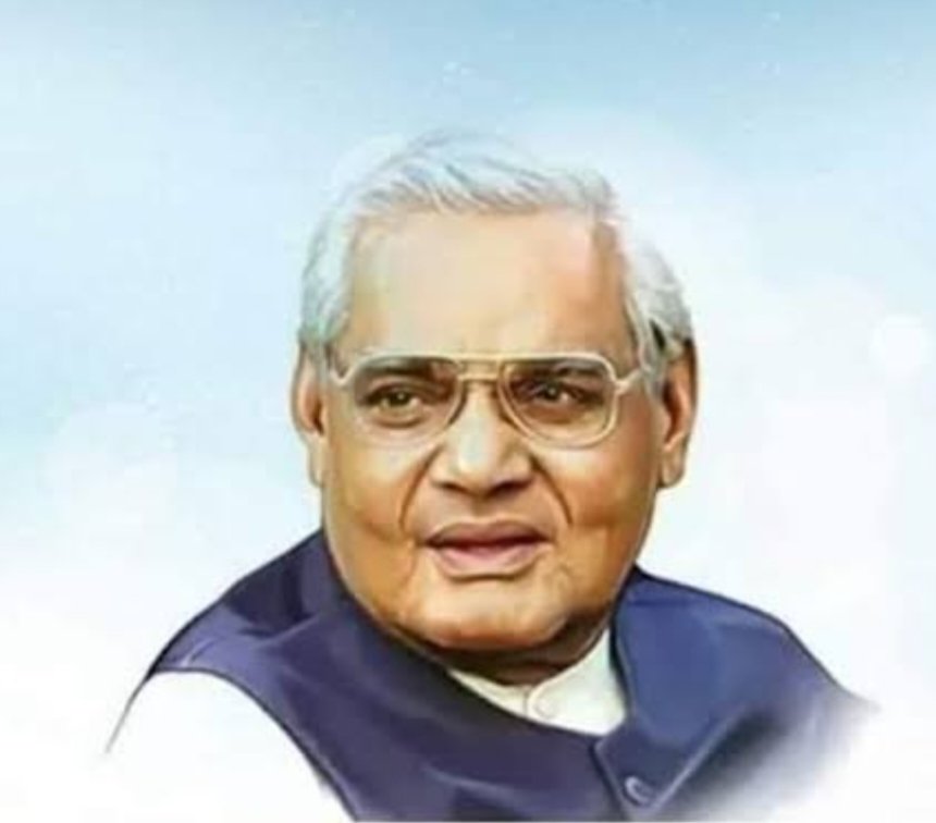 Janmat2029's tweet photo. पूर्व प्रधानमंत्री अटल बिहारी वाजपेयी जी की पुण्यतिथि पर उन्हें शत-शत नमन, श्रद्धांजलि।

#पूर्वप्रधानमंत्री #अटल_बिहारी_वाजपेयी https://t.co/GYblOxswLw