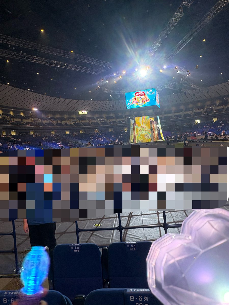 nya_pr's tweet photo. 来たぜ横アリ！！！
めっちゃ良い席🥺✨たのしみー！ https://t.co/ziyw4sqp0B
