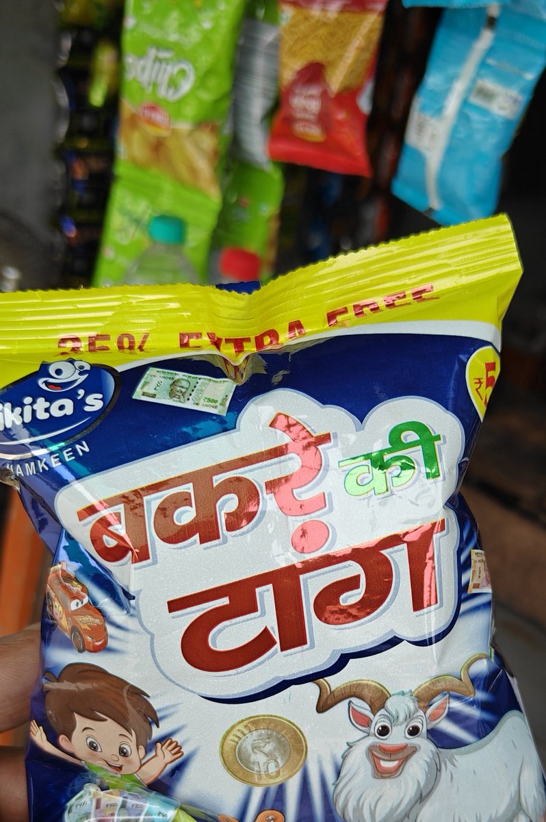 Jahnvi1122's tweet photo. Kya vegetarian log isko kha sakte hain ? 😂😭 https://t.co/K1QIoRTG1g