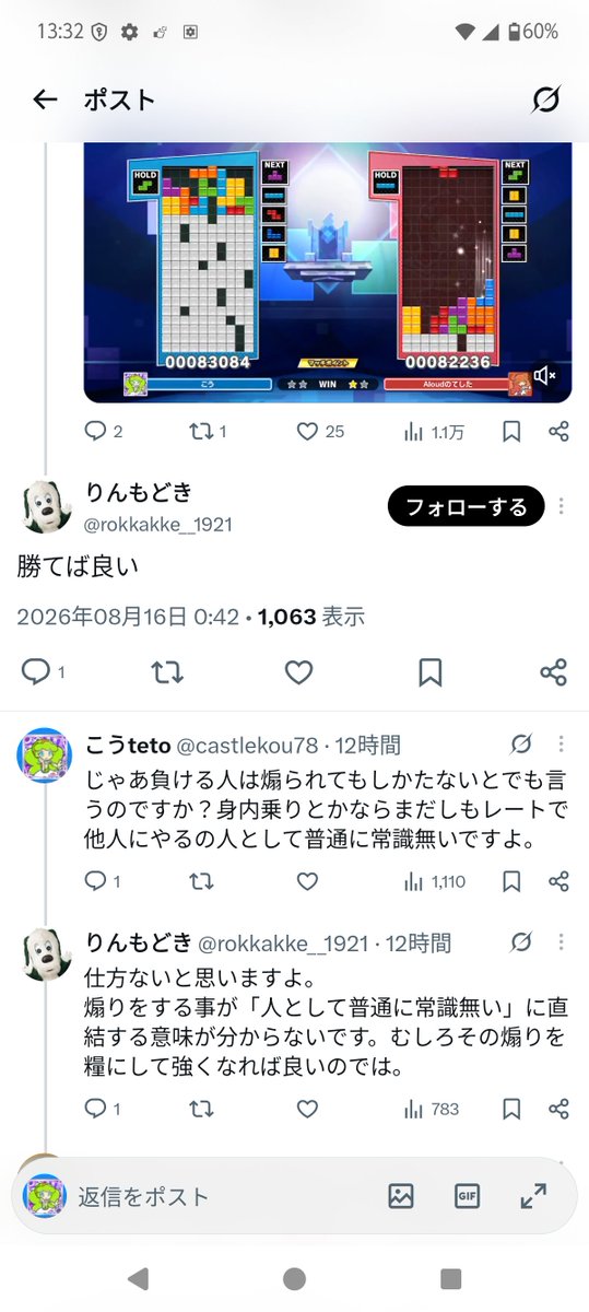 castlekou78's tweet photo. この引用元にこんなのわいたけどさすがにおもろすぎる笑笑
まさに煽る人の心境だよな笑笑
ブロックしとこ、 https://t.co/OZYmacxDuh