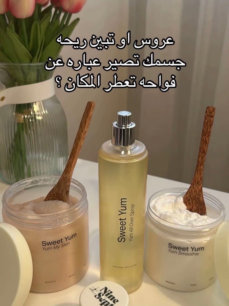 irm2i's tweet photo. طحت عليه بالصدفه بنايس ون وكانت احلى صدفه
 #عوده_المعلمين 
 #اخر_شخص_شاف_صورتك_وش_قال   #تصبحون_علي_خير https://t.co/xGdeAzQBS4