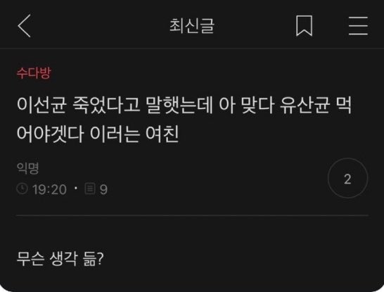 j136596's tweet photo. ㅅ발 https://t.co/GjdhMb5mx9