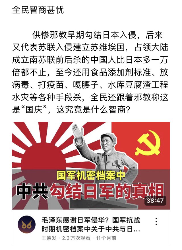 L329008089's tweet photo. @Chinaview0022 https://t.co/niTjciaBe6