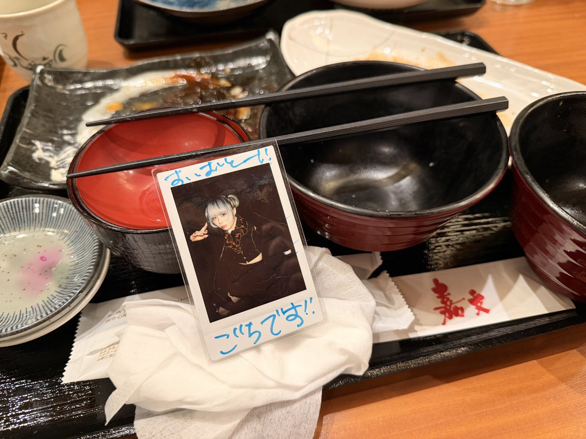 daikichi77777's tweet photo. 🩵スタバなう🩵

今日のランチは和食だよ🩵
中区役所地下の嘉文だよ🩵
ごはん大盛りでおかわりしたら盛りが凄かったよ🩵
余裕で食べれたよ🩵

SiLENT←NOiSE
🩵酔魔すいむさん🩵

すいむさんのチェキと一緒にいただきました🩵

#嘉文
#スタバなう
#いただきます
#サイレントノイズ
#SiLENTNOiSE
@sn_suimu
#酔魔すいむ
#サイノイ