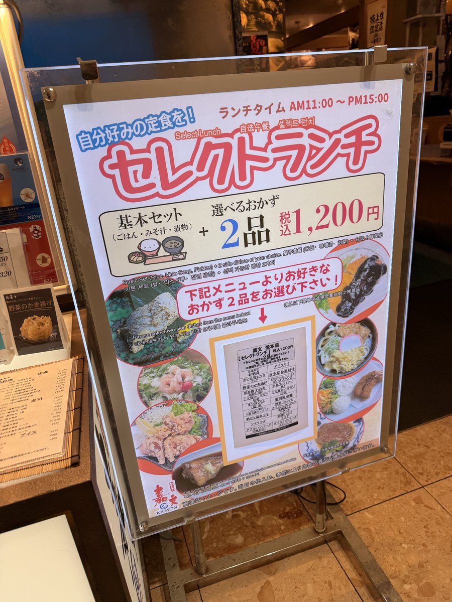 daikichi77777's tweet photo. 🩵スタバなう🩵

今日のランチは和食だよ🩵
中区役所地下の嘉文だよ🩵
ごはん大盛りでおかわりしたら盛りが凄かったよ🩵
余裕で食べれたよ🩵

SiLENT←NOiSE
🩵酔魔すいむさん🩵

すいむさんのチェキと一緒にいただきました🩵

#嘉文
#スタバなう
#いただきます
#サイレントノイズ
#SiLENTNOiSE
@sn_suimu
#酔魔すいむ
#サイノイ