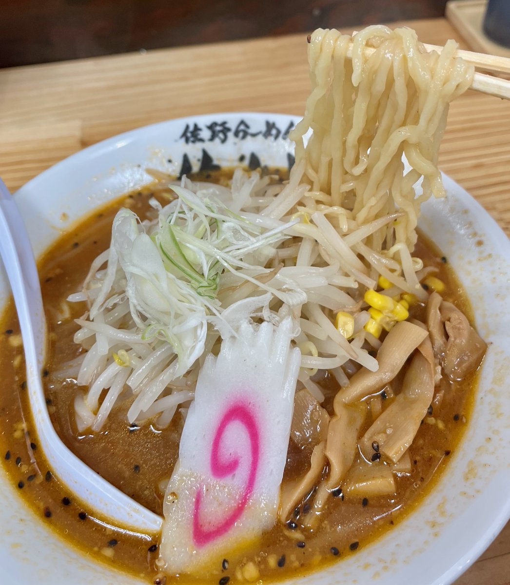 kinoucimasayosi's tweet photo. 佐野市、佐野らーめん の評判のお店『佐よし』で味噌ラーメン σ(´ε｀ ) https://t.co/KrhMW7Wstg