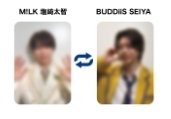 eighterELF's tweet photo. EBiDAN THE LIVE 2026 ランダムグッズ 交換
FCブース　両面トレカ

譲)EBiDAN Style 志村玲於/筒井俊旭
　 Heroes Style  タカシ/千田波空斗

求)塩﨑太智/SEIYA　EBiDAN Style
　　　　　　　　　   Heroes Style

16日エビライ、9/1ミュージアム(16:00～)での手渡し希望です！ https://t.co/bU0SJ0NgGO