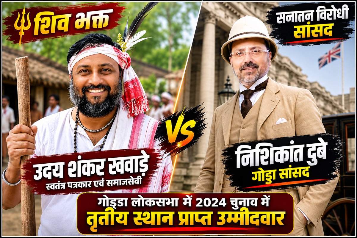 udaykhaware tweet picture