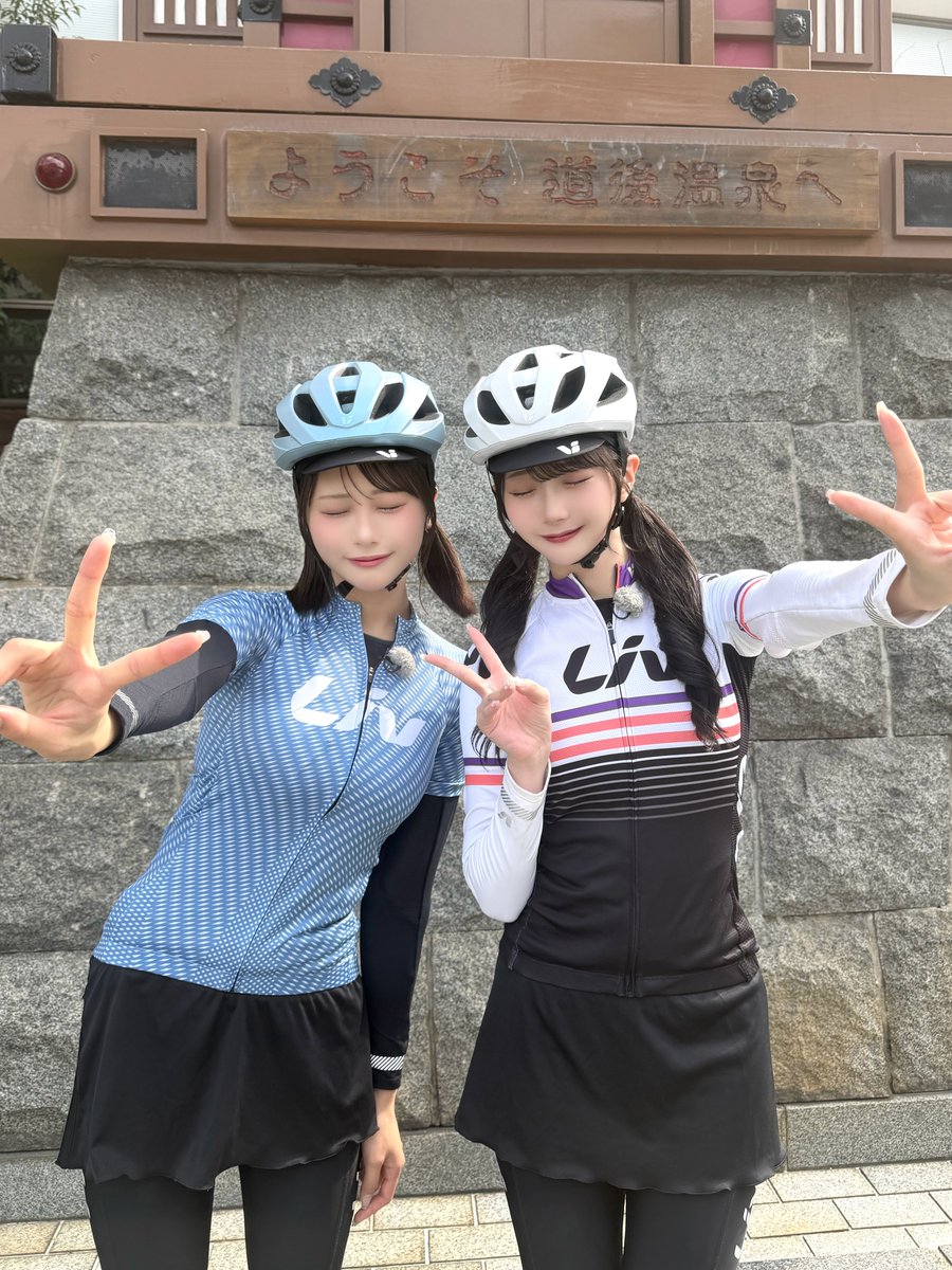 tanizaki_saya's tweet photo. テレビ東京「チャリ飯旅11」

【≠MEと行く夏の愛媛県松山市・絶景＆ひんやりグルメ満喫自転車旅】

本日16時から17時15分放送です🚲🤍

愛媛県松山市を自転車でサイクリング🤭🍊
美味しいご飯も食べれてしあわせな旅でした♩

絶対観ていただきたいです📺 #チャリ飯旅 https://t.co/t3kCMzlr2v