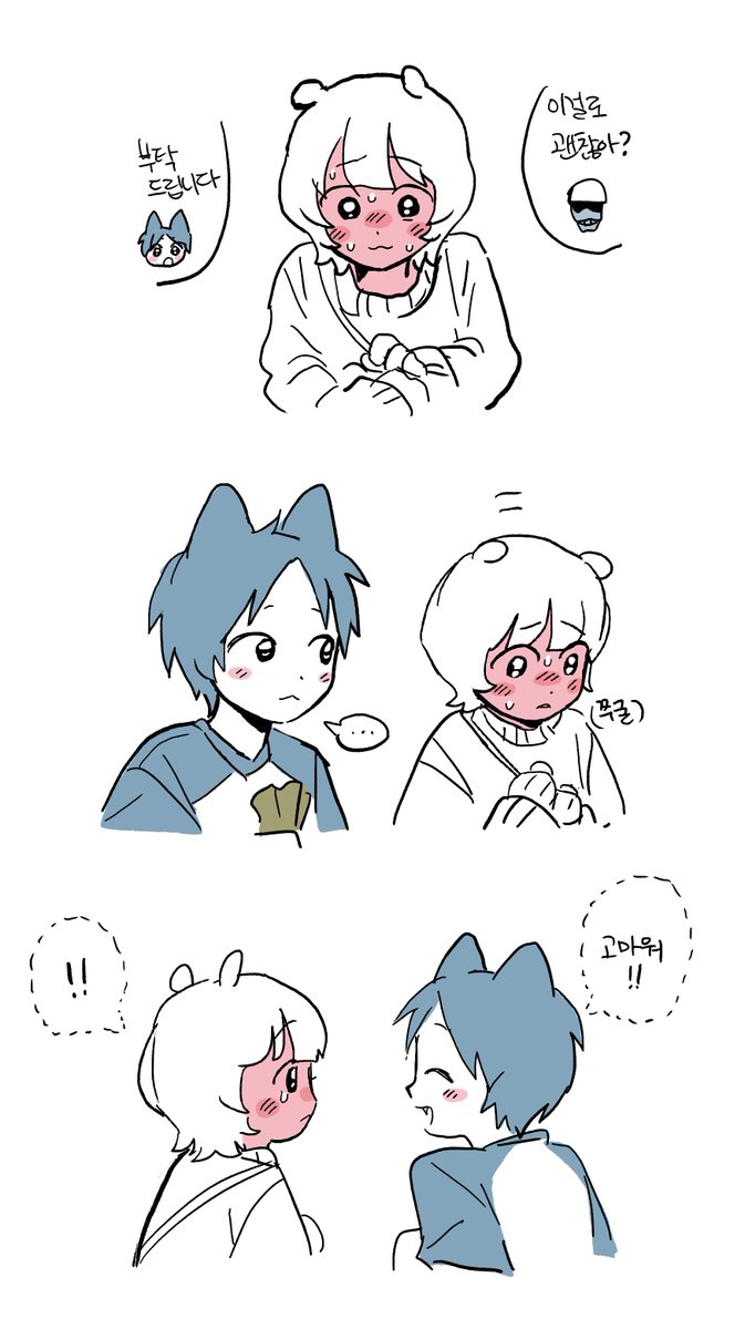 j19276986's tweet photo. 🐱🐹 https://t.co/Bnn2D9grm6