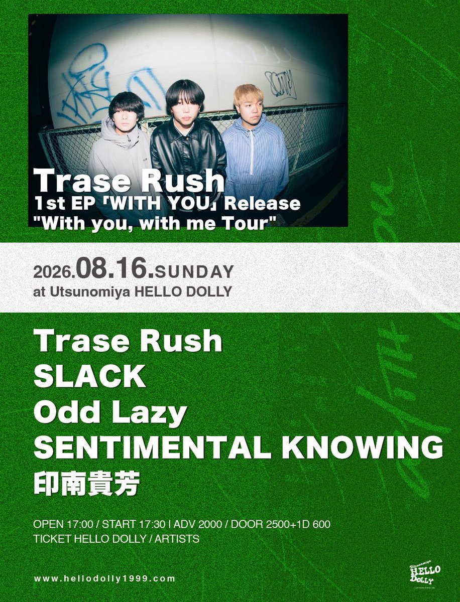 Trase Rush (@traserush_ngy) / Posts / X
