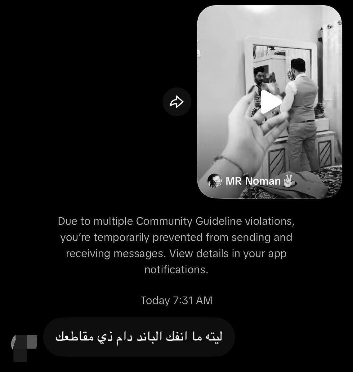 jjllv77's tweet photo. انفك البااند والله😄 https://t.co/pQZ8eNyOh5