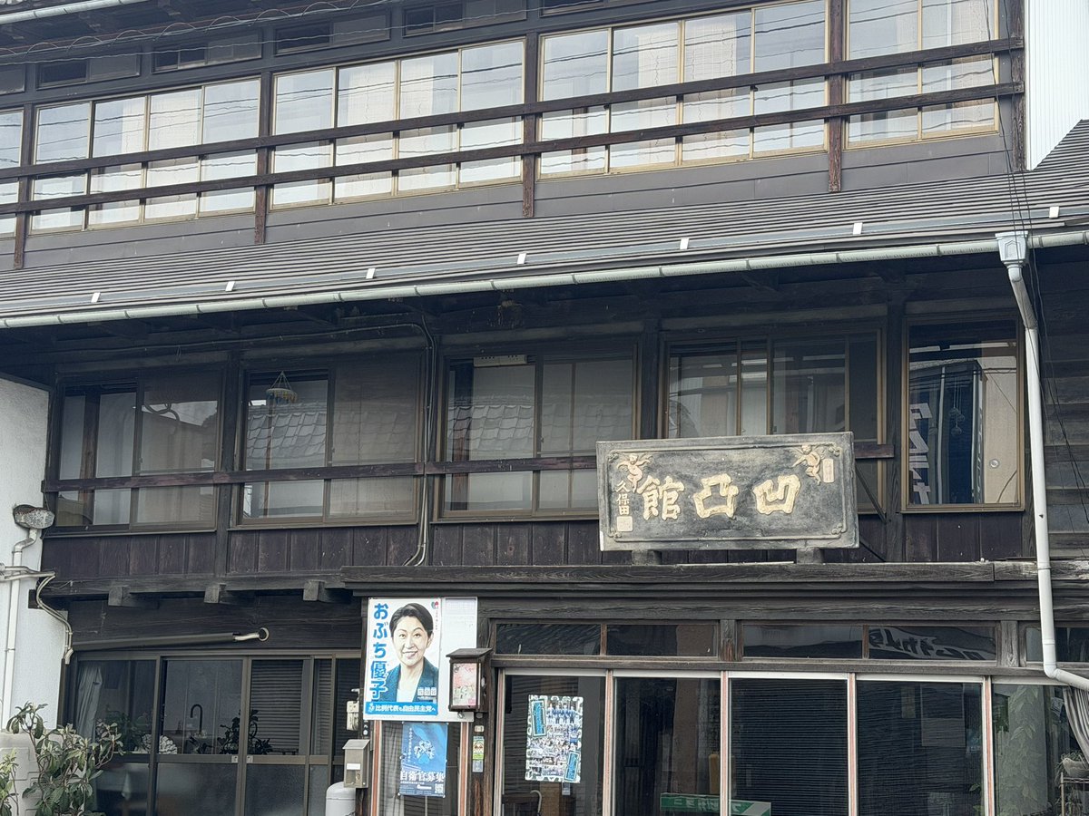 cmarine16's tweet photo. お墓参りに群馬原町まで。
中之条駅前のはやしやさんで🍺 https://t.co/2I8IC96HYA