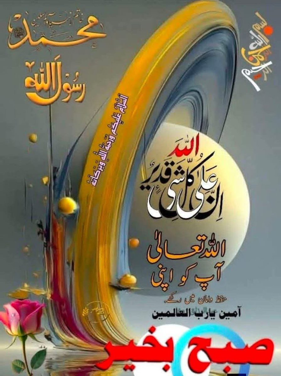 Aziz0301Ak73's tweet photo. @Ashu7t https://t.co/gyDjTYJOyS