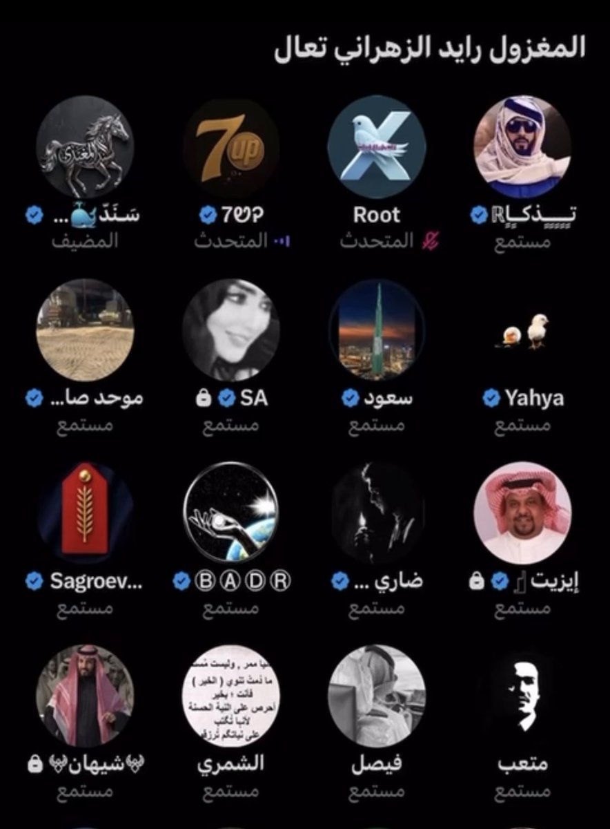 Tammim00's tweet photo. .

.

مرحبا @Raed_zh07

مساحة المشرد القاذف اللي يقول اسمه سند المغيدي وهو كذاب موجودة ✌️😉

حساب مكربن ذكر ان اسمه سامي وبإمكانك تتواصل مع السفارة السعودية أو القنصلية انت وكل من تضرر من هذا القدْر ✌️

والله يقدرنا على فعل الخير 🙏

#تفهم_ماتفهم_مشكلتك
#تدل_دربها https://t.co/KFyz5v8NJS