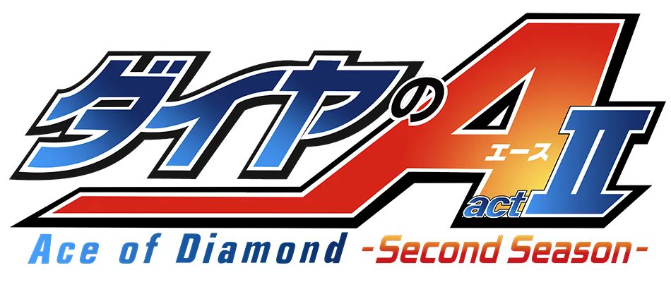 chibalotte's tweet photo. 9/17(木)イーグルス戦にて、アニメ『ダイヤのA』とのスペシャルコラボイベントを開催します。今回は、10月より放送開始となる『ダイヤのA actⅡ -Second Season-』より、主人公・沢村栄純役の #逢坂良太 さんと、倉持洋一役の #浅沼晋太郎 さんの来場が決定！さらに、描きおろしイラストを使用したコラボグッズも販売予定です。

▼https://t.co/hTarsL1qiq
#chibalotte