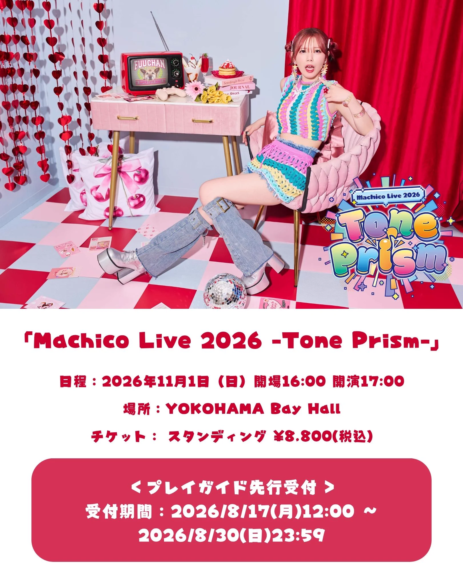Machico Official on X: 