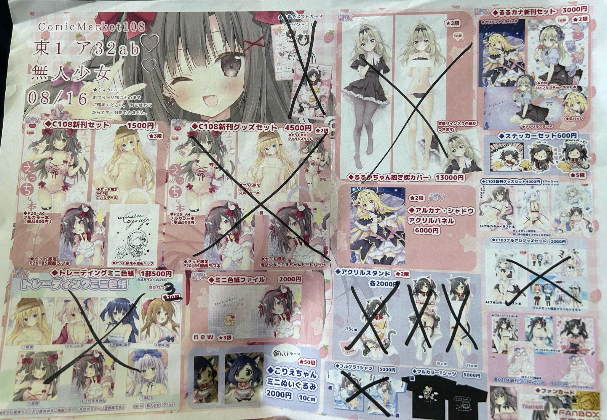 梱枝りこ🐈‍⬛🖊️冰剣アニメ2期決定 on X: 