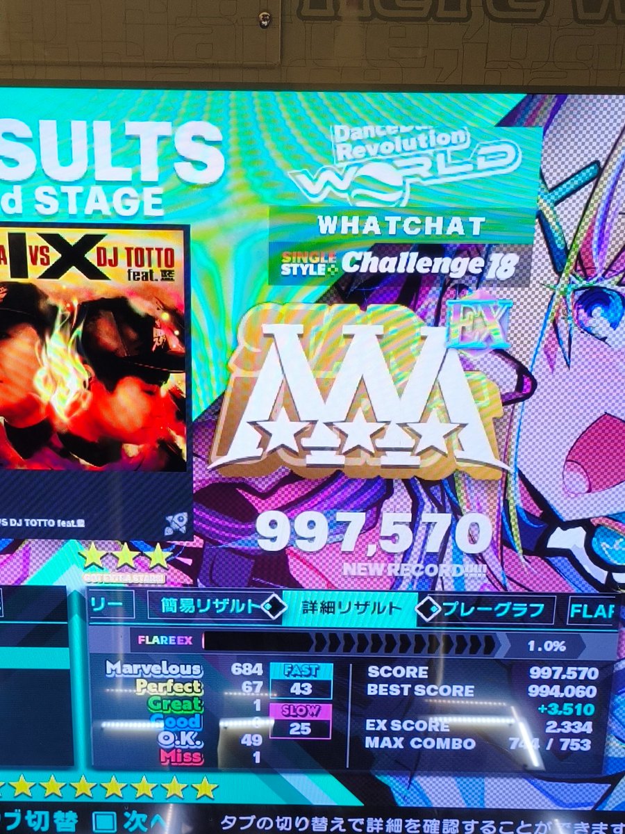what_is_that01's tweet photo. IX IX → EX (1%) 👍 https://t.co/mo95bEENqB