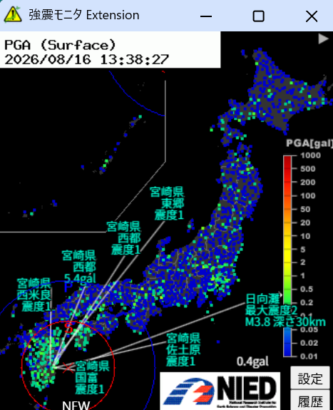 WMRM_2011's tweet photo. (地震情報)
日向灘
M3.8
震度2 https://t.co/bt7HC7Z081