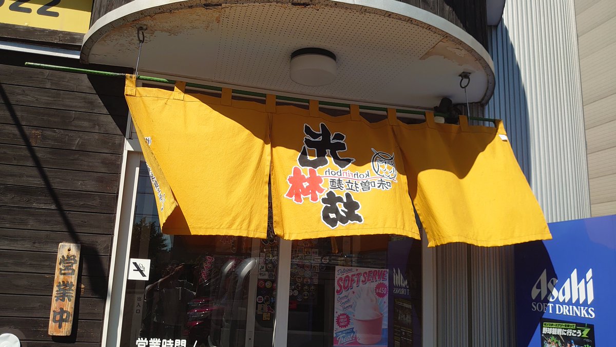 nabekitty's tweet photo. お邪魔します😊 https://t.co/lTQmHFImOs