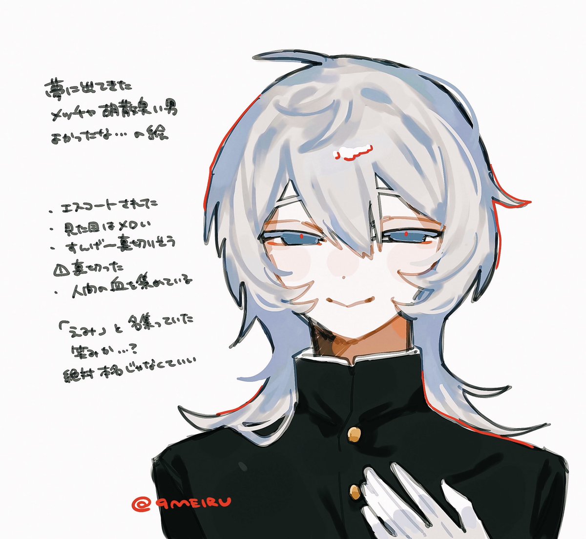 9MEIRU's tweet photo. 夢に出てきた男がよかった絵 https://t.co/G1kLgjhseJ