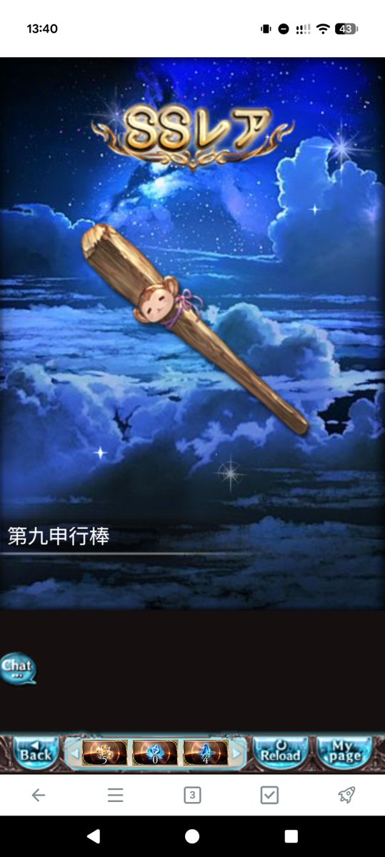 A8X_000's tweet photo. あれ？
またピックアップが機能しとらん… https://t.co/ajNtmZ2kEY