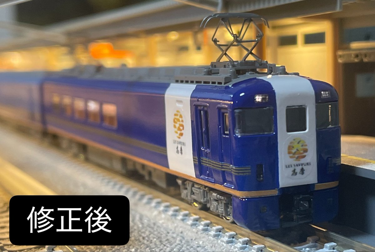 FujitomiGo's tweet photo. 近鉄12400系「Les Saveurs 志摩」
4月の新しいプレスリリースで、ロゴが全く新しくなるなんて😱
そうなると対応しないといけません！
デカール剥がして作り替え、トップコートを上塗り✨
艶も増したし、これで大丈夫🙆

と思ってたら、出てきた実車、違うじゃない😭

#鉄道模型
#近鉄
#LesSaveurs志摩 https://t.co/qQ4bQSd8ir